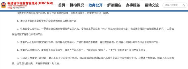 倍思伸缩线充电产品全球销量TOP1密码不朽情缘筑牢充电品质解构Baseus(图5) 倍思伸缩线充电产品全球销量TOP1密码不朽情缘筑牢充电品质解构Baseus(图5)