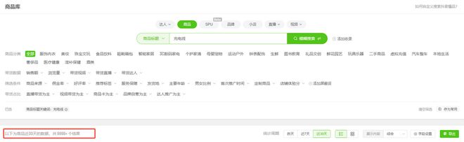 倍思伸缩线充电产品全球销量TOP1密码不朽情缘筑牢充电品质解构Baseus(图7) 倍思伸缩线充电产品全球销量TOP1密码不朽情缘筑牢充电品质解构Baseus(图7)